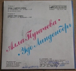 ���� �������� - ��� ���������� / ��������-���� (EP+CD)
