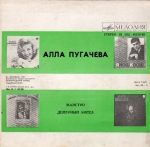 ������� / ��������� (EP+CD)