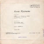 ���� �������� (EP+CD)
