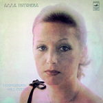 ��������� ��� ������ (LP+CD)