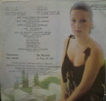 ��������� ��� ������ (LP+CD)