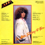 ������ � ������ (LP+CD)