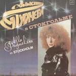 ���� �������� � ���������� (LP+CD)