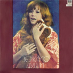 ������� ���� - 1 (LP+CD)