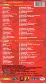 ��� �������, �������... + ����� (2 VHS+DVD)