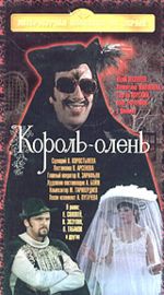 ������ - ����� (VHS+DVD)