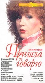 ������ � ������ (VHS+DVD)
