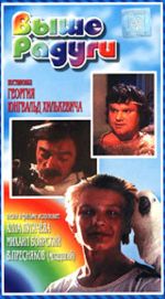 ���� ������ (VHS+DVD)
