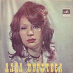 ���� �������� (EP+CD)