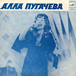 ���� �������� - 1977 (FLEXI+CD)
