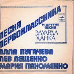 ����� ������� ����� (FLEXI+CD)
