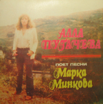 ���� �������� ���� ����� ����� ������� / ������� (EP+CD)