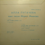 ���� �������� ���� ����� ����� ������� / ������� (EP+CD)