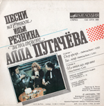 ����� �� ����� ���� ������� ��������� ���� �������� / ��������� (EP+CD)