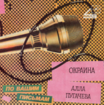 �� ����� ������� �5 / ��������� (EP+CD)