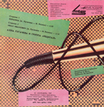 �� ����� ������� �5 / ��������� (EP+CD)