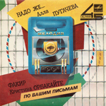 �� ����� ������� �3 / ��������� (EP+CD)