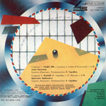 �� ����� ������� �3 / ��������� (EP+CD)